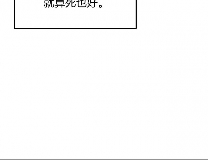 《恋爱预报》漫画最新章节第27话免费下拉式在线观看章节第【29】张图片