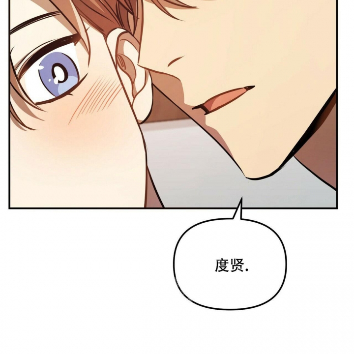 《恋爱预报》漫画最新章节第6话免费下拉式在线观看章节第【59】张图片