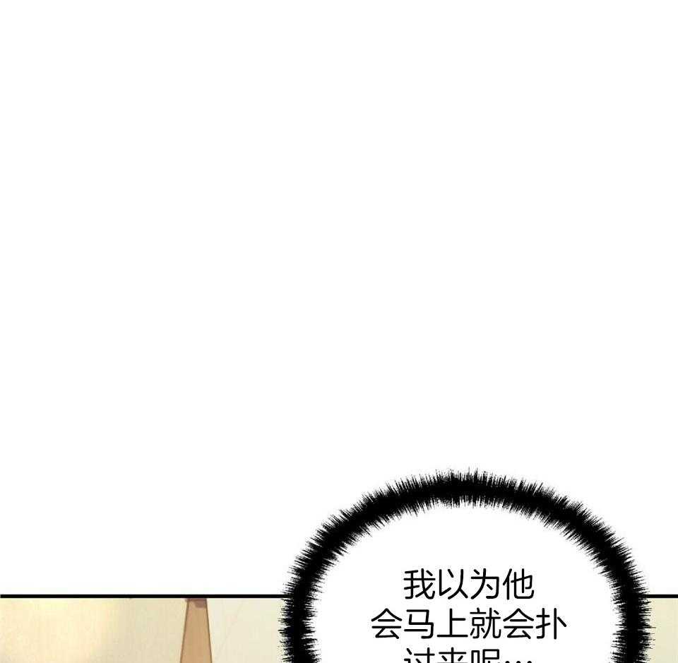 《恋爱预报》漫画最新章节第41话免费下拉式在线观看章节第【53】张图片