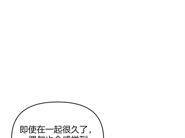 《恋爱预报》漫画最新章节第29话免费下拉式在线观看章节第【20】张图片