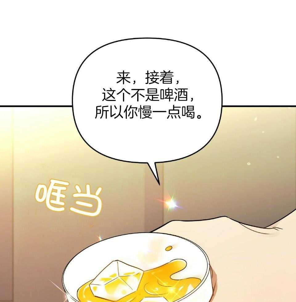 《恋爱预报》漫画最新章节第43话免费下拉式在线观看章节第【7】张图片