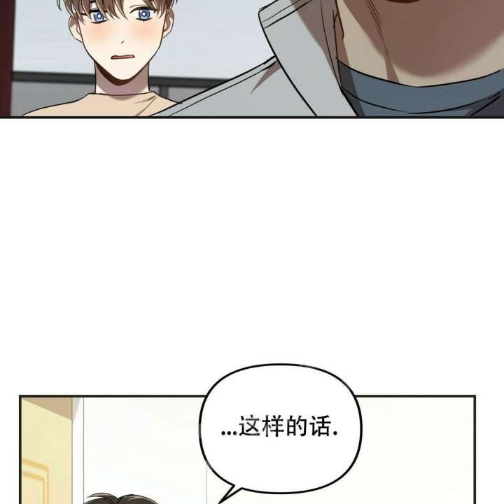 《恋爱预报》漫画最新章节第6话免费下拉式在线观看章节第【28】张图片