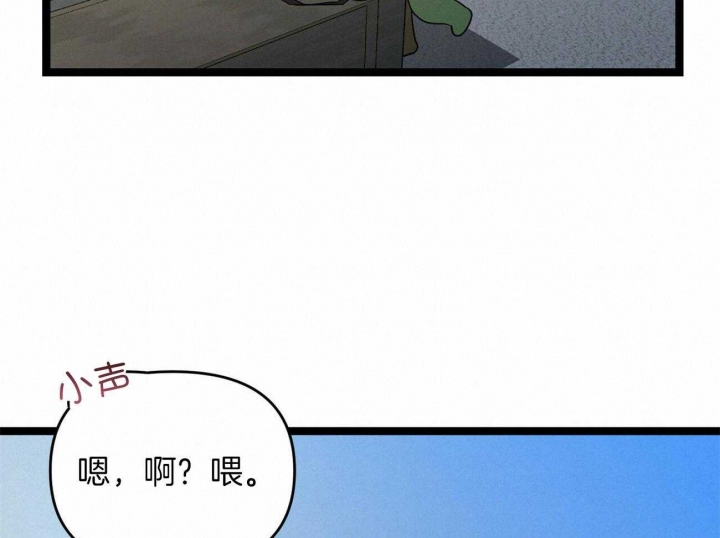 《恋爱预报》漫画最新章节第30话免费下拉式在线观看章节第【76】张图片