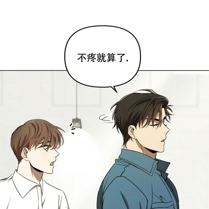 《恋爱预报》漫画最新章节第2话免费下拉式在线观看章节第【47】张图片