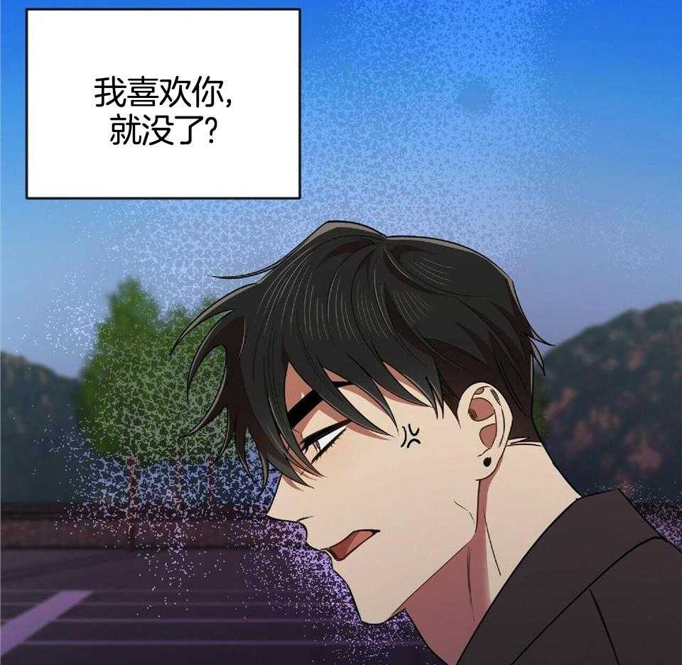 《恋爱预报》漫画最新章节第48话免费下拉式在线观看章节第【8】张图片