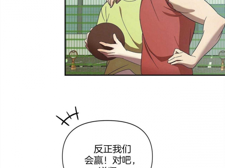 《恋爱预报》漫画最新章节第26话免费下拉式在线观看章节第【22】张图片