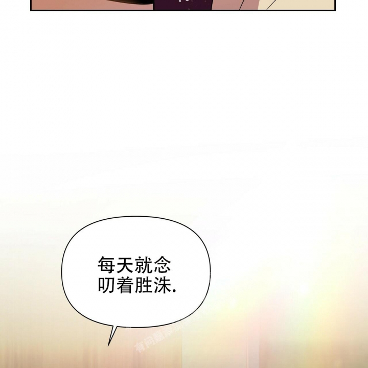 《恋爱预报》漫画最新章节第12话免费下拉式在线观看章节第【56】张图片