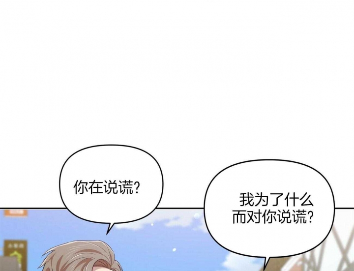 《恋爱预报》漫画最新章节第16话免费下拉式在线观看章节第【5】张图片