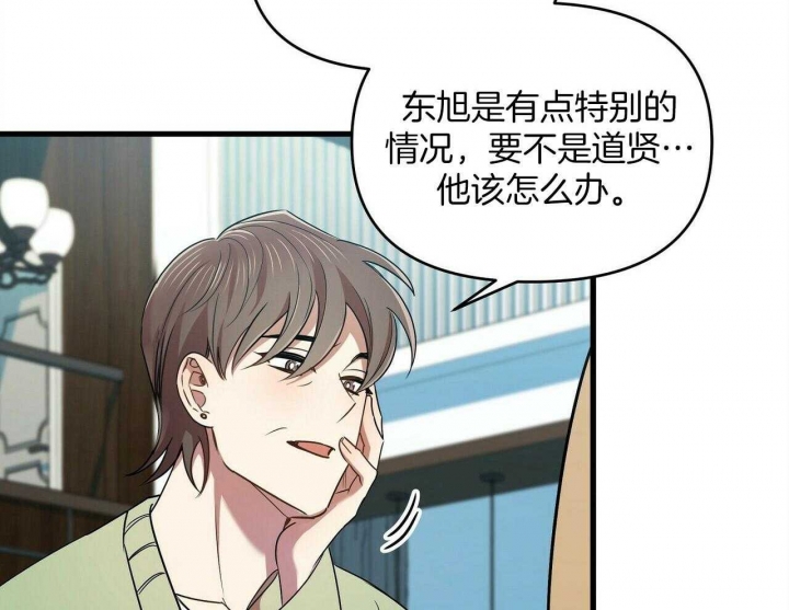 《恋爱预报》漫画最新章节第26话免费下拉式在线观看章节第【109】张图片