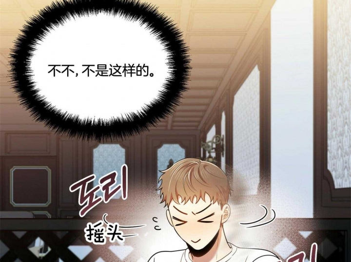 《恋爱预报》漫画最新章节第37话免费下拉式在线观看章节第【5】张图片