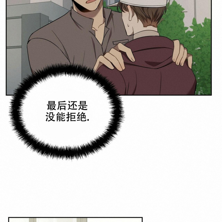 《恋爱预报》漫画最新章节第5话免费下拉式在线观看章节第【35】张图片