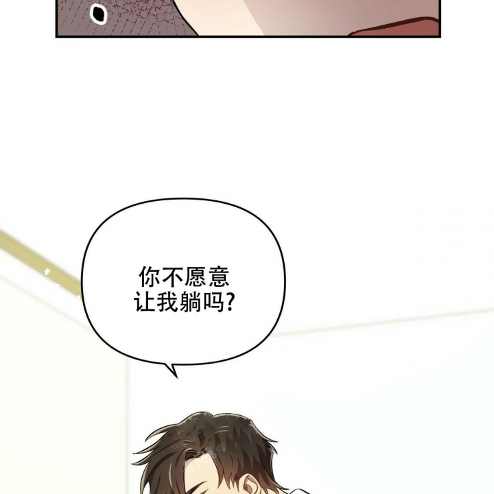 《恋爱预报》漫画最新章节第6话免费下拉式在线观看章节第【41】张图片