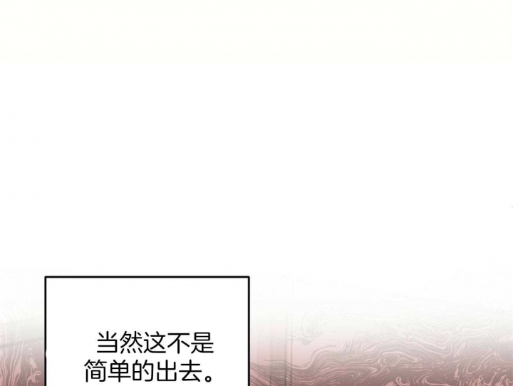 《恋爱预报》漫画最新章节第30话免费下拉式在线观看章节第【87】张图片