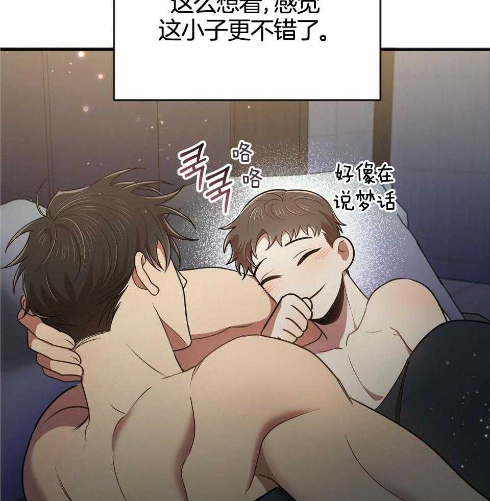 《恋爱预报》漫画最新章节第46话免费下拉式在线观看章节第【31】张图片