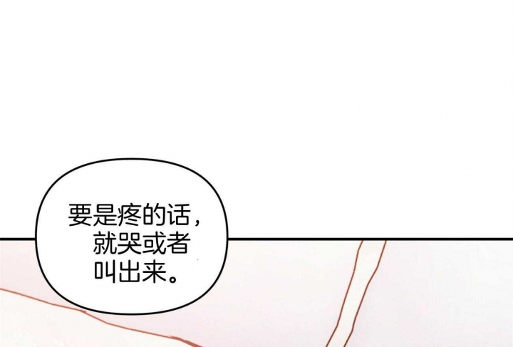 《恋爱预报》漫画最新章节第36话免费下拉式在线观看章节第【14】张图片