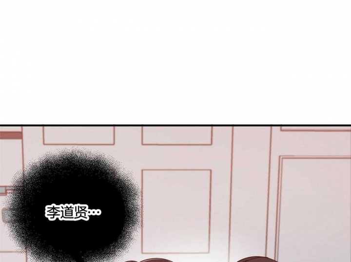 《恋爱预报》漫画最新章节第36话免费下拉式在线观看章节第【36】张图片