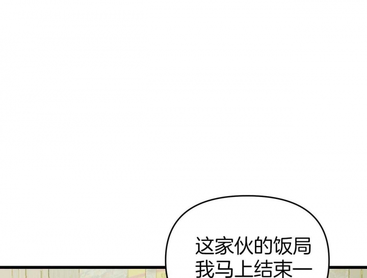 《恋爱预报》漫画最新章节第28话免费下拉式在线观看章节第【26】张图片