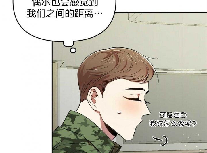 《恋爱预报》漫画最新章节第29话免费下拉式在线观看章节第【21】张图片