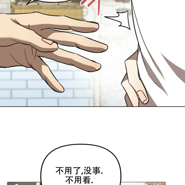 《恋爱预报》漫画最新章节第1话免费下拉式在线观看章节第【45】张图片