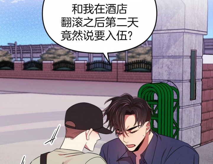 《恋爱预报》漫画最新章节第27话免费下拉式在线观看章节第【24】张图片