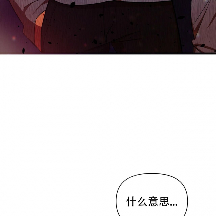 《恋爱预报》漫画最新章节第11话免费下拉式在线观看章节第【75】张图片