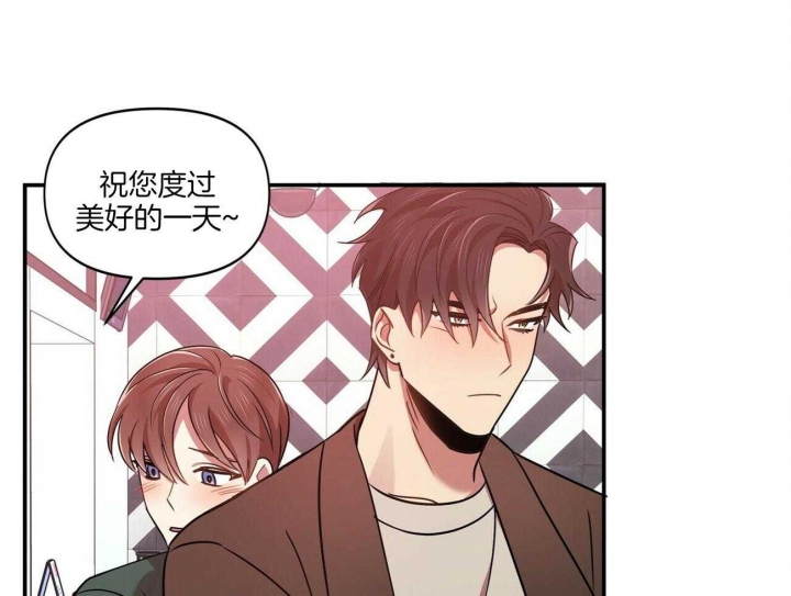 《恋爱预报》漫画最新章节第18话免费下拉式在线观看章节第【24】张图片