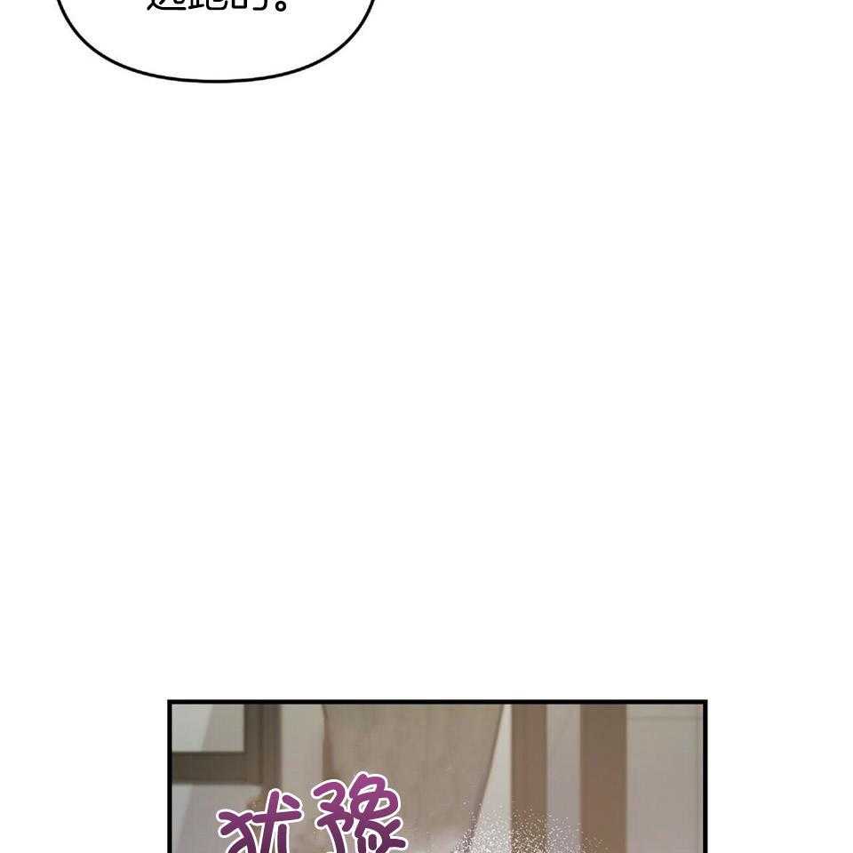 《恋爱预报》漫画最新章节第43话免费下拉式在线观看章节第【35】张图片