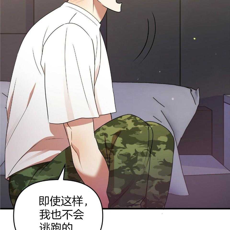 《恋爱预报》漫画最新章节第43话免费下拉式在线观看章节第【34】张图片