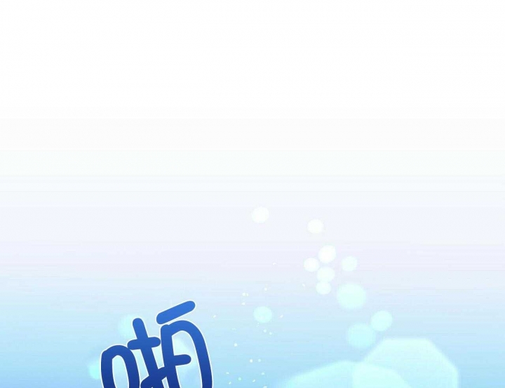 《恋爱预报》漫画最新章节第28话免费下拉式在线观看章节第【136】张图片