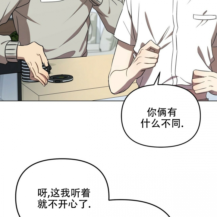 《恋爱预报》漫画最新章节第2话免费下拉式在线观看章节第【29】张图片