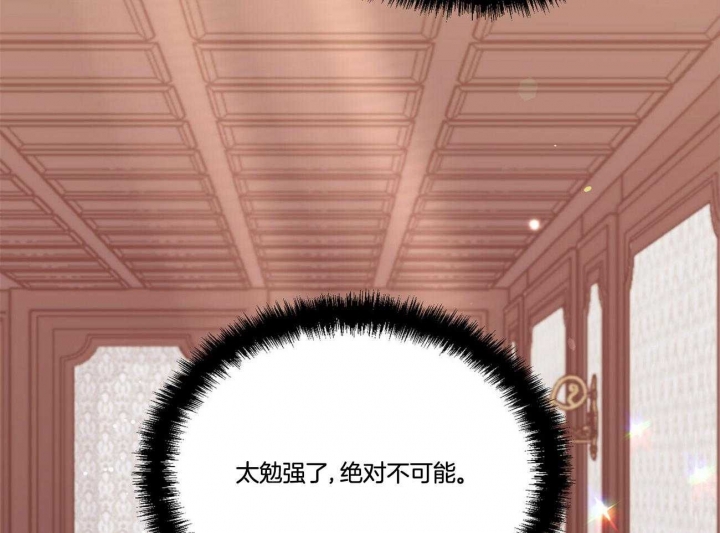 《恋爱预报》漫画最新章节第36话免费下拉式在线观看章节第【52】张图片