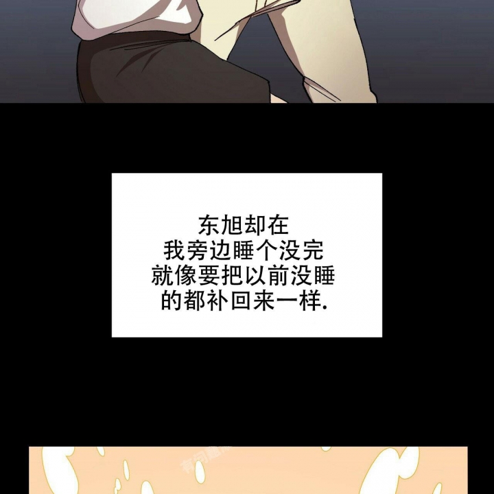 《恋爱预报》漫画最新章节第4话免费下拉式在线观看章节第【10】张图片