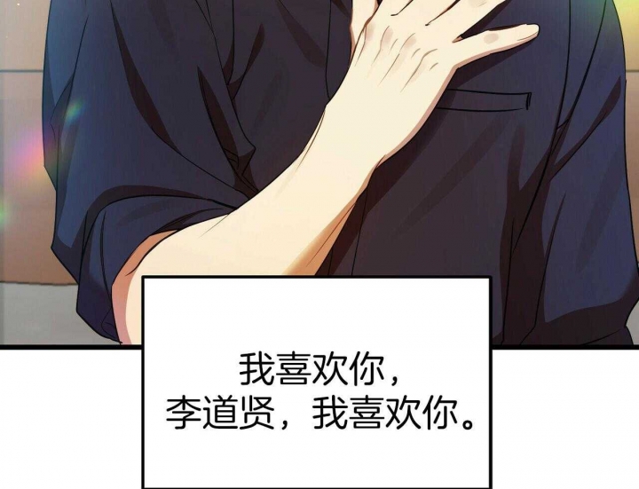 《恋爱预报》漫画最新章节第27话免费下拉式在线观看章节第【137】张图片