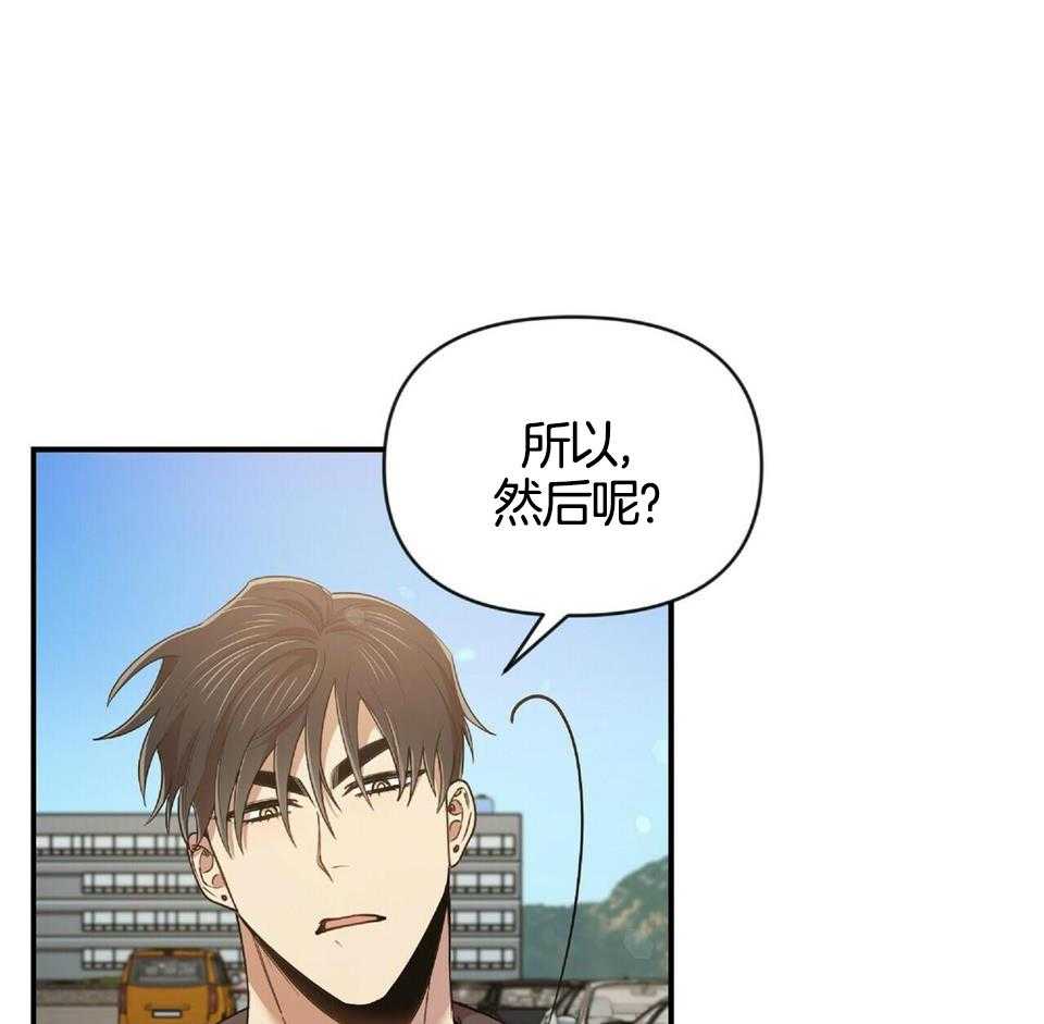 《恋爱预报》漫画最新章节第47话免费下拉式在线观看章节第【56】张图片