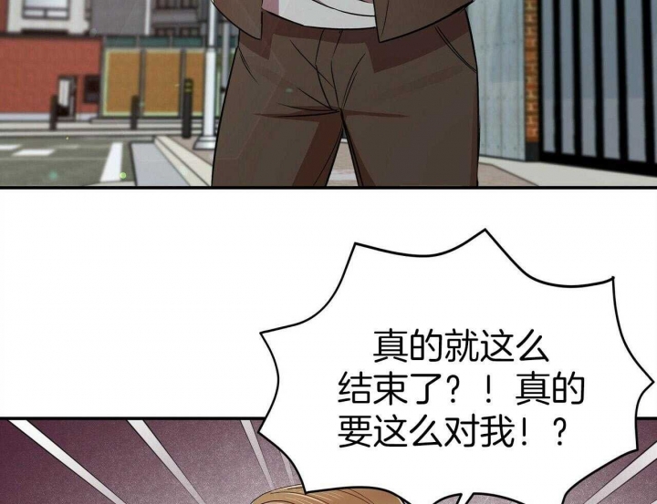 《恋爱预报》漫画最新章节第26话免费下拉式在线观看章节第【77】张图片