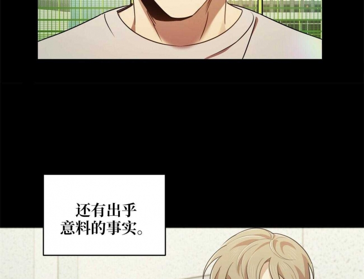 《恋爱预报》漫画最新章节第15话免费下拉式在线观看章节第【27】张图片