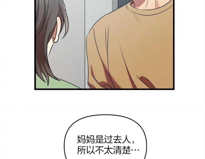 《恋爱预报》漫画最新章节第26话免费下拉式在线观看章节第【108】张图片