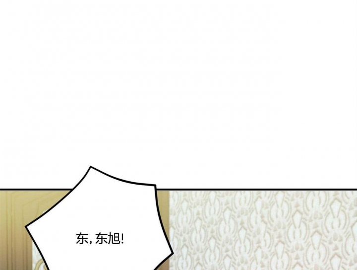 《恋爱预报》漫画最新章节第37话免费下拉式在线观看章节第【45】张图片