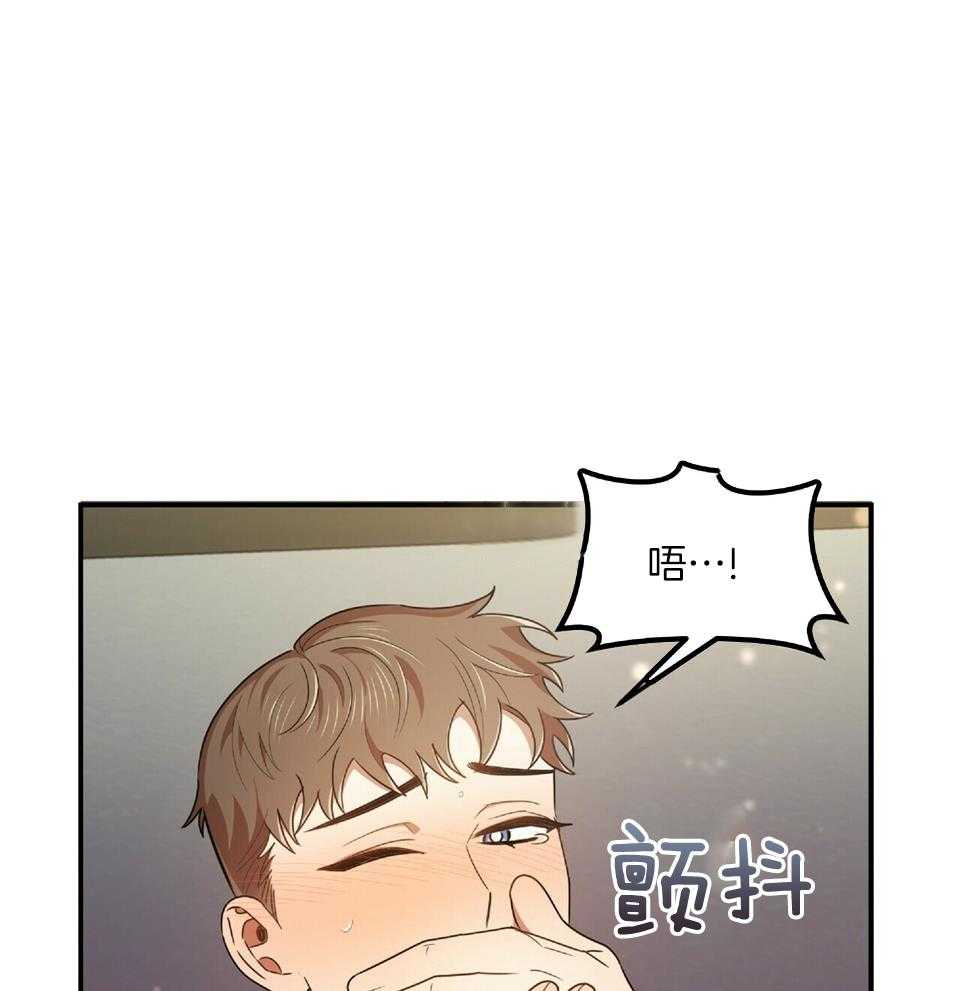 《恋爱预报》漫画最新章节第44话免费下拉式在线观看章节第【29】张图片