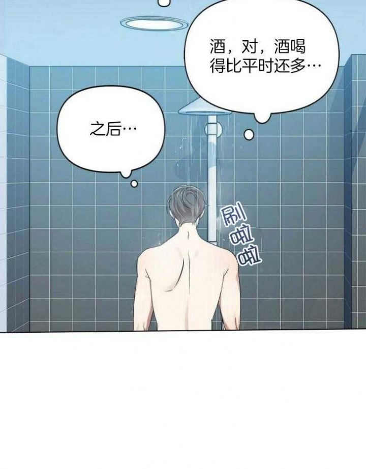 《恋爱预报》漫画最新章节第24话免费下拉式在线观看章节第【19】张图片