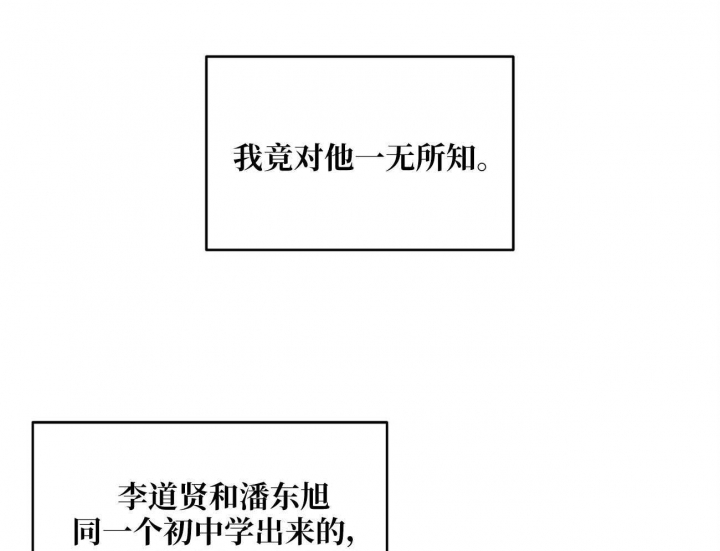 《恋爱预报》漫画最新章节第16话免费下拉式在线观看章节第【13】张图片