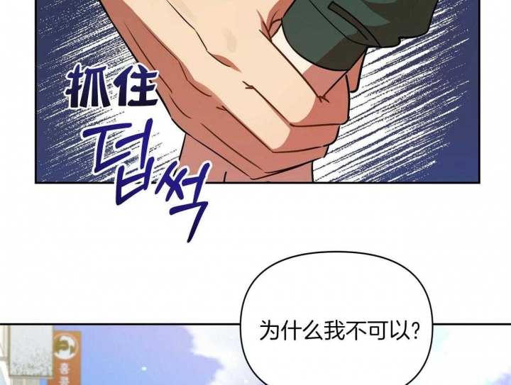 《恋爱预报》漫画最新章节第15话免费下拉式在线观看章节第【7】张图片