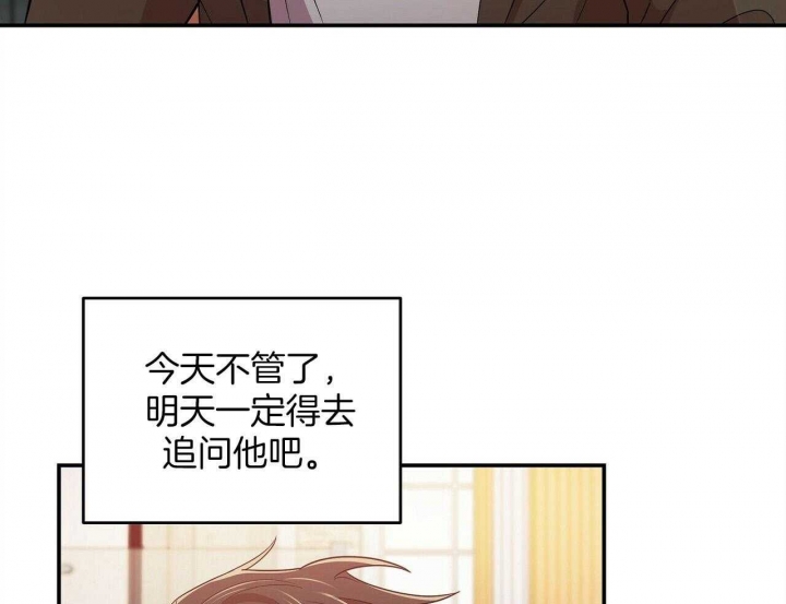 《恋爱预报》漫画最新章节第26话免费下拉式在线观看章节第【67】张图片