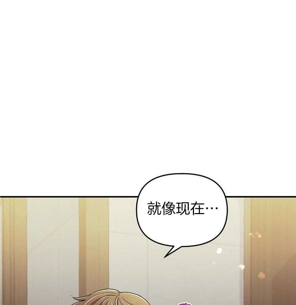 《恋爱预报》漫画最新章节第42话免费下拉式在线观看章节第【38】张图片