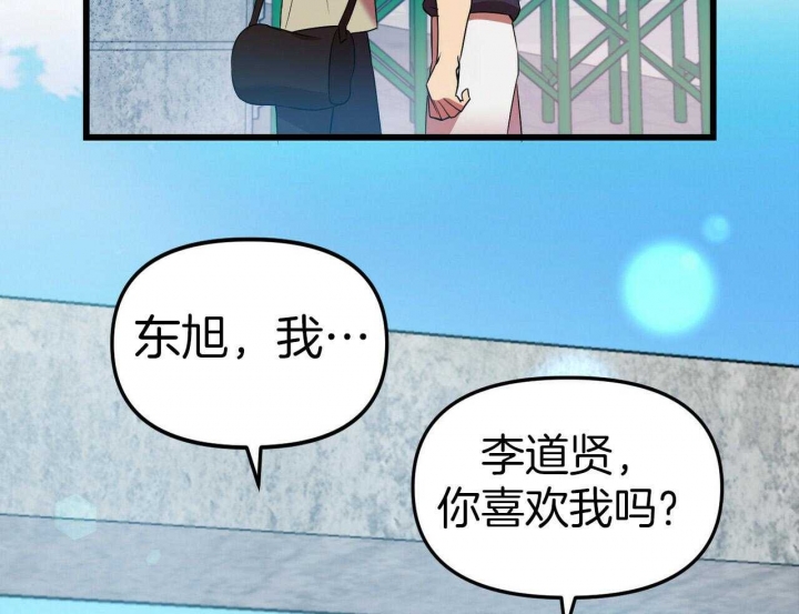 《恋爱预报》漫画最新章节第27话免费下拉式在线观看章节第【108】张图片