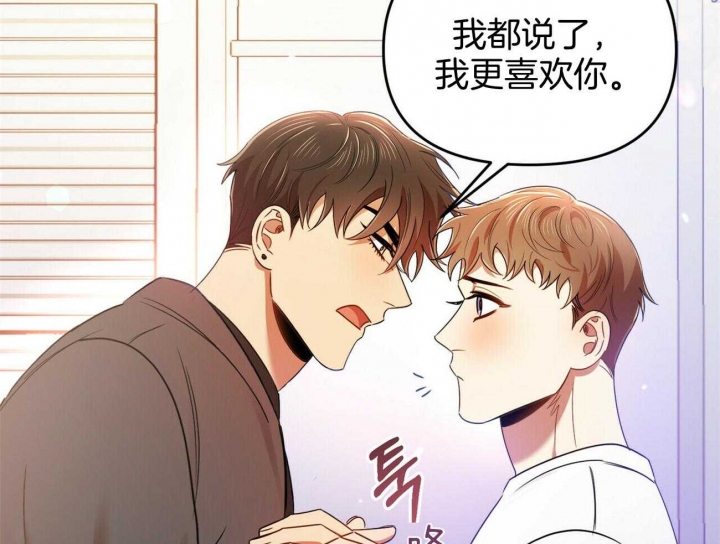 《恋爱预报》漫画最新章节第35话免费下拉式在线观看章节第【16】张图片