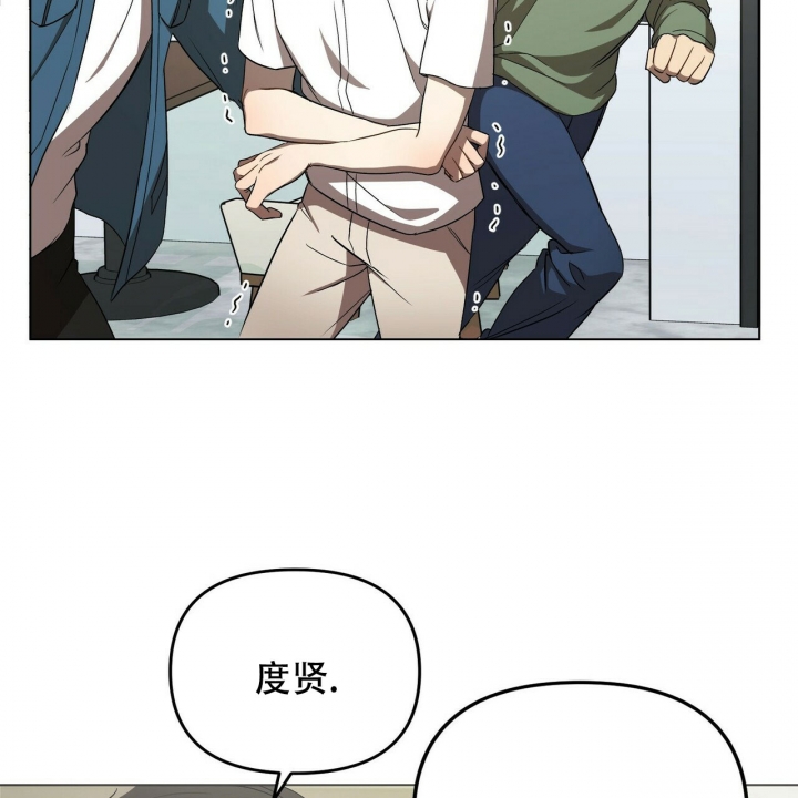 《恋爱预报》漫画最新章节第1话免费下拉式在线观看章节第【41】张图片