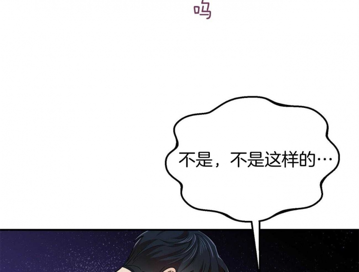 《恋爱预报》漫画最新章节第33话免费下拉式在线观看章节第【18】张图片