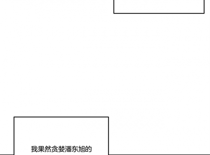 《恋爱预报》漫画最新章节第36话免费下拉式在线观看章节第【48】张图片