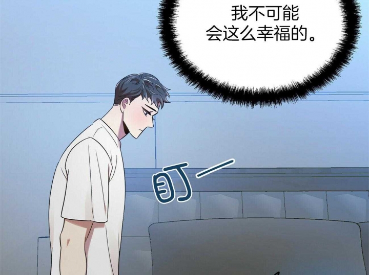 《恋爱预报》漫画最新章节第30话免费下拉式在线观看章节第【67】张图片